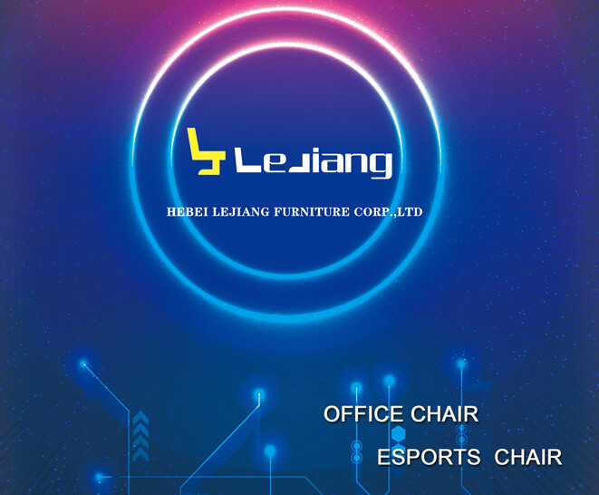 Lejiang office and gaming items catalog